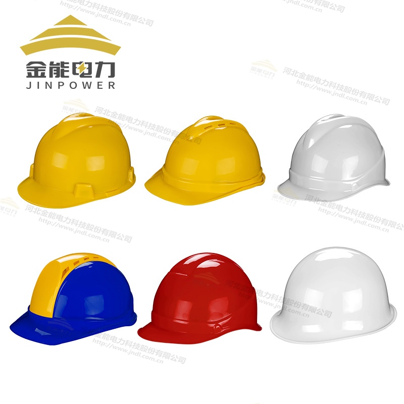 電力工程必備！高抗沖ABS安全帽